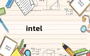 intel_g31及英特尔G31主板都支持那些CPU