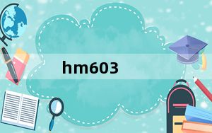hm603_Hm603_hm801