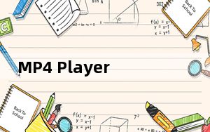 MP4 Player_mp4播放器电脑版 V4.8.6 官方最新版_MP4 Player_mp4播放器电脑版 V4.8.