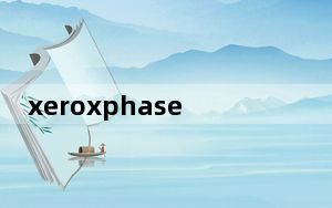 xeroxphaser3117_32位及win7怎么安装xerox及phaser3117及打印机驱动
