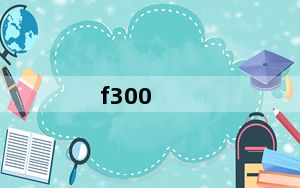 f300_f300