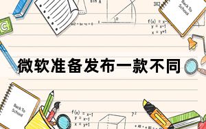 微软准备发布一款不同寻常的可折叠智能手机SurfaceDuo