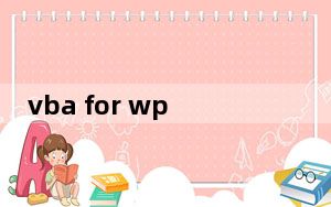 vba for wps_WPS宏VBA安装包 V2017 官方版_vba for wps_WPS宏VBA安装包 V201
