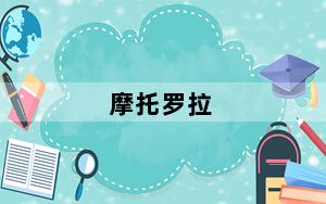 摩托罗拉_v70及摩托罗拉V70的上市价格
