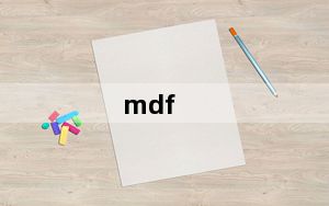 mdf_mdf