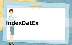 IndexDatExplorer_index.dat文件查看器 V1.0 绿色免费版_IndexDatExplorer_