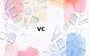 vc_redist.x64.exe 官方版_vc_redist.x64.exe 官方版免费下载