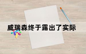 威瑞森终于露出了实际的5G覆盖图