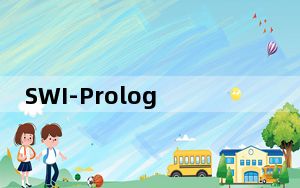 SWI-Prolog_汇编语言集成编译器 V6.6.1 绿色版_SWI-Prolog_汇编语言集成编译器 V6.6.1