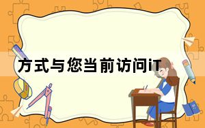 方式与您当前访问iTunes或AppStore的方式大致相同