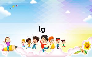 lg_shine及LG及SHINE系列的手机有哪几款