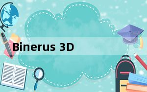 Binerus 3D Text_3d图标制作软件 V1.0 绿色版_Binerus 3D Text_3d图标制作软件 V