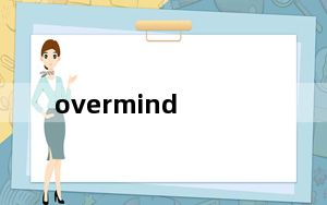 overmind_ove