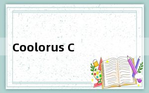 Coolorus CS6 V2.5.3 中文破解版_Coolorus CS6 V2.5.3 中文破解版免费下载