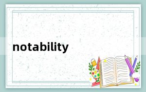 notability电脑版 V7.0.0 免费版_notability电脑版 V7.0.0 免费版免费下载
