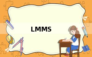 LMMS_音乐制作软件下载 V0.4.1.5 绿色免费版_LMMS_音乐制作软件下载 V0.4.1.5 绿色免费版免费下