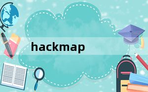 hackmap_暗黑2地图全开工具 V1.13 绿色免费版_hackmap_暗黑2地图全开工具 V1.13 绿色免费版免