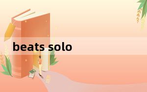 beats solo wireless_beats solo