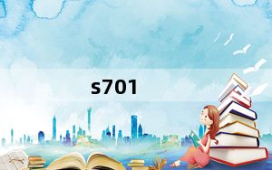 s701_尼康S701和佳能SX110哪个好及好在哪