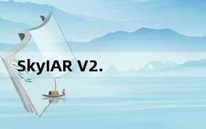 SkyIAR V2.75 免费版_SkyIAR V2.75 免费版免费下载