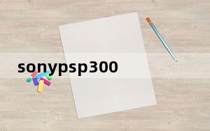 sonypsp3000正品_sonypsp