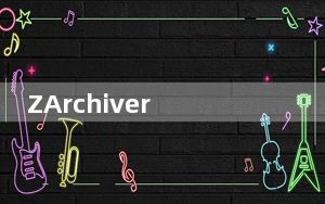 ZArchiver Pro电脑版 V0.9.5 最新版_ZArchiver Pro电脑版 V0.9.5 最新版免费下载