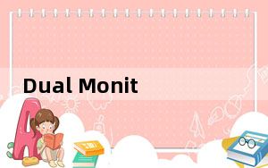 Dual Monitor Taskbar_双显示器任务栏工具 V1.22 绿色版_Dual Monitor Taskba