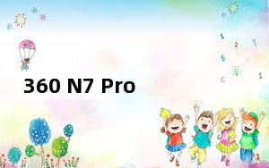 360 N7 Pro_360 n5