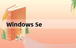 Windows Server 2016 R2 官方正式版_Windows Server 2016 R2 官方正式版免费下