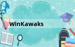 WinKawaks_街机模拟器 V1.45 中文免费版_WinKawaks_街机模拟器 V1.45 中文免费版免费下载