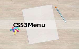 CSS3Menu_网页导航菜单制作工具 V5.3 免费版_CSS3Menu_网页导航菜单制作工具 V5.3 免费版免费下