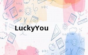 LuckyYou_抽奖小助手 V3.0 免费版_LuckyYou_抽奖小助手 V3.0 免费版免费下载