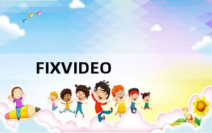 FIXVIDEO_视频文件修复工具最新版 V3.23 绿色免费版_FIXVIDEO_视频文件修复工具最新版 V3.23