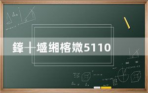 鎽╂墭缃楁媺5110鍥剧墖_摩托罗拉me501_摩托罗拉me501手机