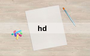 hd_graphics及英特尔hd及graphics及530显卡对比NVIDIA及GeForce及GT610及显卡哪个更