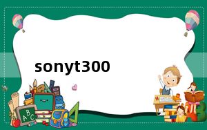 sonyt300_sonyt300