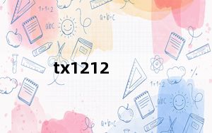 tx1212_tx1