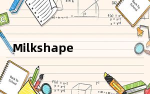 Milkshape 3D_3D游戏模型制作软件 V1.8.5 beta 免费版_Milkshape 3D_3D游戏模型制