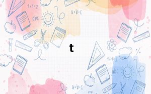 t_mobile及g1及谷歌新发布的TMobile及G1手机配置不错不知道好不好用
