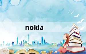 nokia_5310xm及诺基亚5310mx和5310xm什么意思