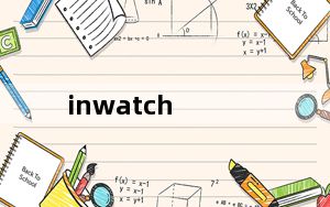 inwatch_t及魅族inwatch智能手环功能有哪些