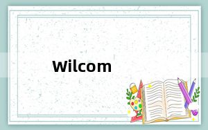 Wilcom_绣花制版软件 V9.0 官方版_Wilcom_绣花制版软件 V9.0 官方版免费下载