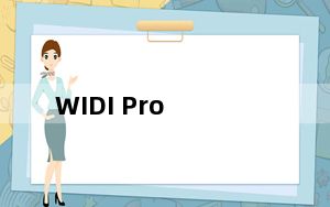 WIDI Pro_MIDI音乐制作软件 V3.0 汉化版_WIDI Pro_MIDI音乐制作软件 V3.0 汉化版免费下