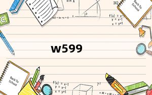 w599_三星w599这款手机怎样