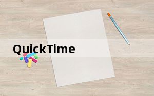 QuickTime Alternative V3.2.2 官方版_QuickTime Alternative V3.2.
