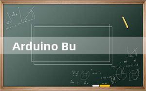 Arduino Builder_编程工具 V1.0.13 官方版_Arduino Builder_编程工具 V1.0.1