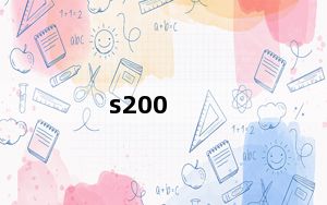 s200_奔驰S200的各地报价及其参数