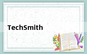 TechSmith Camtasia studio8_视频录制编辑器 V8.5.2 官方版_TechSmith Camt