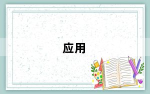 应用_yy怎么玩