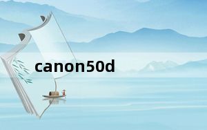 canon50d_canon50d